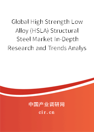 Global High Strength Low Alloy (HSLA) Structural Steel Market In-Depth Research and Trends Analysis Report 2020-2026