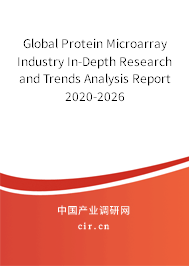 Global Protein Microarray Industry In-Depth Research and Trends Analysis Report 2020-2026 Global Protein Microarray Industry In-Depth Research and Trends Analysis Report 2020-2026