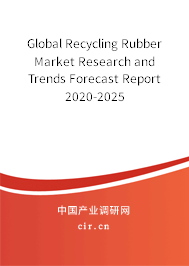 Global Recycling Rubber Market Research and Trends Forecast Report 2020-2025