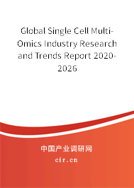 Global Single Cell Multi-Omics Industry Research and Trends Report 2020-2026 Global Single Cell Multi-Omics Industry Research and Trends Report 2020-2026