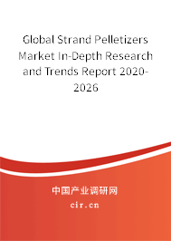 Global Strand Pelletizers Market In-Depth Research and Trends Report 2020-2026