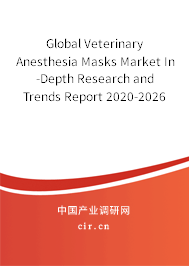 Global Veterinary Anesthesia Masks Market In-Depth Research and Trends Report 2020-2026 Global Veterinary Anesthesia Masks Market In-Depth Research and Trends Report 2020-2026