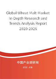 Global Wheat Malt Market In-Depth Research and Trends Analysis Report 2020-2026 Global Wheat Malt Market In-Depth Research and Trends Analysis Report 2020-2026