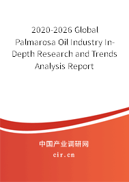 2020-2026 Global Palmarosa Oil Industry In-Depth Research and Trends Analysis Report 2020-2026 Global Palmarosa Oil Industry In-Depth Research and Trends Analysis Report