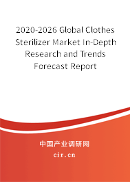 2020-2026 Global Clothes Sterilizer Market In-Depth Research and Trends Forecast Report