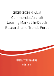2020-2026 Global Commercial Aircraft Leasing Market In-Depth Research and Trends Forecast Report 2020-2026 Global Commercial Aircraft Leasing Market In-Depth Research and Trends Forecast Report
