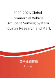 2020-2026 Global Commercial Vehicle Occupant Sensing System Industry Research and Market Outlook Report 2020-2026 Global Commercial Vehicle Occupant Sensing System Industry Research and Market Outlook Report