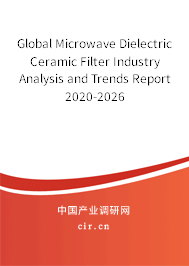 Global Microwave Dielectric Ceramic Filter Industry Analysis and Trends Report 2020-2026 Global Microwave Dielectric Ceramic Filter Industry Analysis and Trends Report 2020-2026