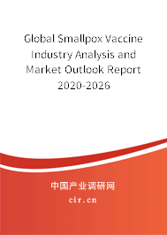 Global Smallpox Vaccine Industry Analysis and Market Outlook Report 2020-2026 Global Smallpox Vaccine Industry Analysis and Market Outlook Report 2020-2026