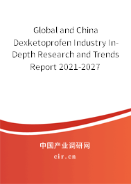 Global and China Dexketoprofen Industry In-Depth Research and Trends Report 2021-2027