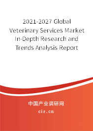 2021-2027 Global Veterinary Services Market In-Depth Research and Trends Analysis Report 2021-2027 Global Veterinary Services Market In-Depth Research and Trends Analysis Report