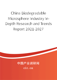 China Biodegradable Microsphere Industry In-Depth Research and Trends Report 2021-2027