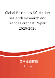 Global Brushless DC Market In-Depth Research and Trends Forecast Report 2020-2026