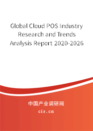 Global Cloud POS Industry Research and Trends Analysis Report 2020-2026