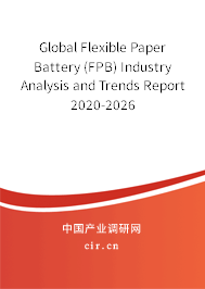 Global Flexible Paper Battery (FPB) Industry Analysis and Trends Report 2020-2026 Global Flexible Paper Battery (FPB) Industry Analysis and Trends Report 2020-2026