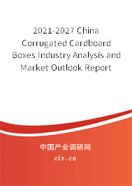 2021-2027 China Corrugated Cardboard Boxes Industry Analysis and Market Outlook Report