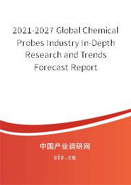2021-2027 Global Chemical Probes Industry In-Depth Research and Trends Forecast Report