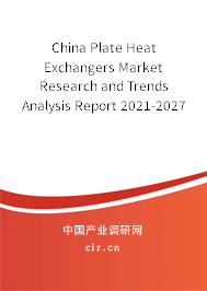 China Plate Heat Exchangers Market Research and Trends Analysis Report 2021-2027 China Plate Heat Exchangers Market Research and Trends Analysis Report 2021-2027