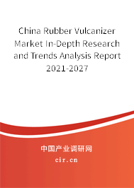 China Rubber Vulcanizer Market In-Depth Research and Trends Analysis Report 2021-2027