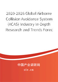 2020-2026 Global Airborne Collision Avoidance System (ACAS) Industry In-Depth Research and Trends Forecast Report 2020-2026 Global Airborne Collision Avoidance System (ACAS) Industry In-Depth Research and Trends Forecast Report