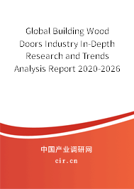 Global Building Wood Doors Industry In-Depth Research and Trends Analysis Report 2020-2026