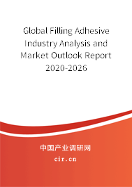 Global Filling Adhesive Industry Analysis and Market Outlook Report 2020-2026 Global Filling Adhesive Industry Analysis and Market Outlook Report 2020-2026