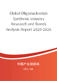 Global Oligonucleotide Synthesis Industry Research and Trends Analysis Report 2020-2026 Global Oligonucleotide Synthesis Industry Research and Trends Analysis Report 2020-2026
