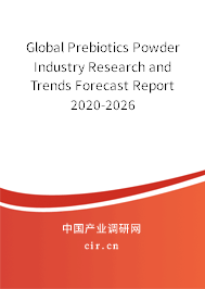 Global Prebiotics Powder Industry Research and Trends Forecast Report 2020-2026