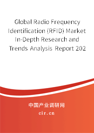 Global Radio Frequency Identification (RFID) Market In-Depth Research and Trends Analysis Report 2020-2026 Global Radio Frequency Identification (RFID) Market In-Depth Research and Trends Analysis Report 2020-2026