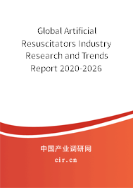 Global Artificial Resuscitators Industry Research and Trends Report 2020-2026 Global Artificial Resuscitators Industry Research and Trends Report 2020-2026