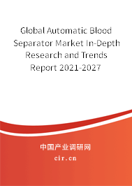 Global Automatic Blood Separator Market In-Depth Research and Trends Report 2021-2027 Global Automatic Blood Separator Market In-Depth Research and Trends Report 2021-2027