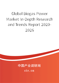 Global Biogas Power Market In-Depth Research and Trends Report 2020-2026
