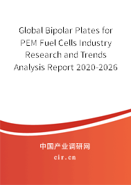 Global Bipolar Plates for PEM Fuel Cells Industry Research and Trends Analysis Report 2020-2026