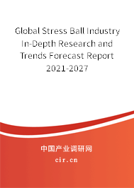 Global Stress Ball Industry In-Depth Research and Trends Forecast Report 2021-2027